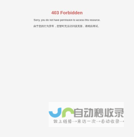 南通江海金属科技发展有限公司-有色金属铸造为主的生产企业